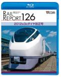 Rr 126 2012 Nen Sangatsu Dia Kaisei Gou