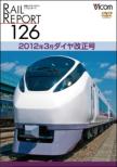Rr 126 2012 Nen Sangatsu Dia Kaisei Gou