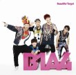 Beautiful Target B1A4