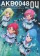 AKB0048 4 (Bly-ray)