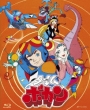 Time Bokan Blu-Ray Box