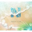 Nassau Beach Club Ibiza