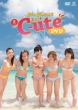 Alo-Hello!2 C-Ute
