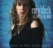 I Belong To The Band: A Tribute To Rev.Gary Davis