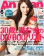 Ane Can 2012�N6����