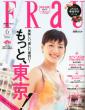 Frau 2012年6月号
