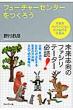 �쑺���F