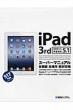 Ipad 3rd�X�[�p�[�}�j���A��