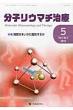 ���q���E�}�`���� Vol.5 No.2(2012