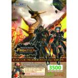 Xbox Live 3500 �����X�^�[�n���^�[�t�����e�B�A�o�[�W����(���R�f�C�I��)