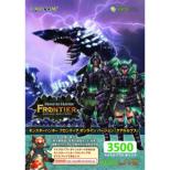 Xbox Live 3500 �����X�^�[�n���^�[�t�����e�B�A�o�[�W����(�N�A���Z�v�X)
