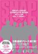 SMAP x SMAP Shimbun Complete BOOK Vol.1 -Pink-