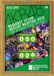 AKB48 Request Hour Set List Best 100 2012 Standard Edition DVD Day 3