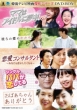 �ؗ��e���r�f�挆��V���[�Y Dvd-box