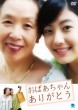 ���΂������@���肪�Ƃ�-�ؗ��e���r�f�挆��V���[�Y