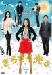 Shining DVD-BOX4