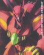 Mobile Suit Gundam AGE 6 Special Edition