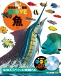 �� �u�k�Ђ̓����}��move