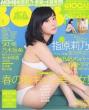 Bomb! 2012�N6����