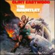 Gauntlet