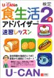 ���[�L�����H�����A�h�o�C�U�[���莎��������