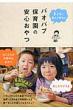 �o�I�o�u�ۈ牀