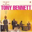 Beat Of My Heart (180g)