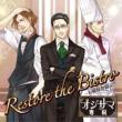 [ojisama Senka] Vol.3 Restore The Bistro -Ojousama Funtouki-