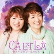 Sebamadano-Kaze No Koibumi-