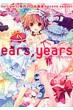 Ears, Years Moeoh�Z���N�V����
