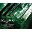 Re:Lax Style Piano Forest Kitaro
