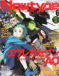 Newtype 2012 June