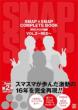 SMAP x SMAP Shimbun COMPLETE BOOK Vol.2 -Red-