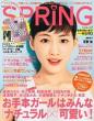 Spring 2012年7月号