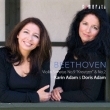 Violin Sonata, 2, 9, : K.adam(Vn)D.adam(P)