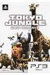 Tokyo Jungle �����p�[�t�F�N�g�K�C�h �t�@�~�ʂ̍U���{