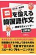 ����b����؍���앶 ������ Cd Book