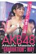 Akb48�O�c�֎q�u���Ɓv�ւ̓�
