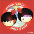 China Dance