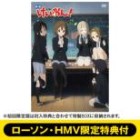 [LAWSON HMV Limited Novelty: Standing POP 5 Piece Set] Movie K-ON!! [DVD First Press Limited]