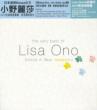 Very Best Of: Bossa In Four Seasons
