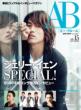 A-bloom Vol.15
