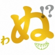 Utautai Ga Uta Utaini Kite Uta Utae To Iu Ga Utautai Ga Uta Utau Dake Utaikireba Uta Utau Keredomo