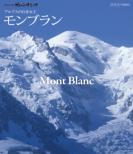 Sekai No Meihou Great Summits Mont Blanc -Alps No Shiroki Joou-