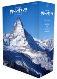 Sekai No Meihou Great Summits Alps No Yamayama Blu-Ray Box
