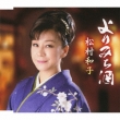 Yorimichi Zake