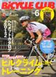 Bicycle Club 2012�N6����