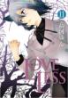 Yun Kouga