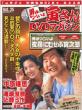 �j�͂炢��Ђ���dvd�}�K�W�� Vol.35