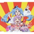 Sengoku Collection Character Song Collection Vol.03